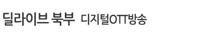 북부케이블(성북구) 로고